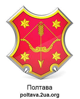 Website of Poltava
